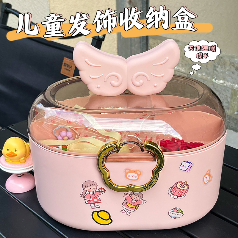 星光abs外壳