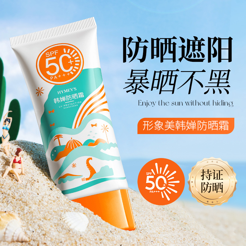 维斯特sw-002家用果蔬杀菌机